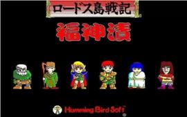 传奇私服中的坐骑系统-特色玩法